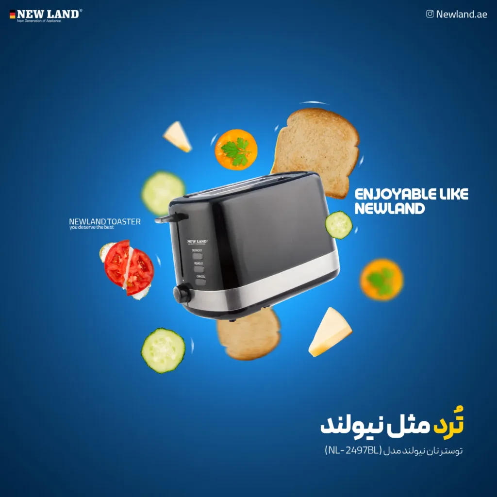 توستر نان نیولند